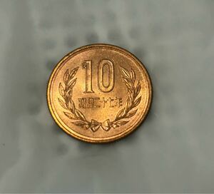 【未＋〜完全未使用】　昭和27年 ギザ十 ギザ10 硬貨　古銭　貨幣　コイン