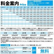 カッティングステッカー　カーステッカー　バイクステッカー　防水ステッカー　作成　11400_画像2