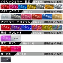 カッティングステッカー　カーステッカー　バイクステッカー　防水ステッカー　作成　20600_画像5