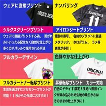 オリジナルTシャツ　オーダー作成　Tシャツプリント　クラT 綿100%　オーダーメイドTシャツ　5700_画像7