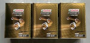 【12L】 CASTROL POWER1 RACING 4T 10W-50 4L×3缶 新品 全合成油 カストロール パワー１ アルティメイト バイク