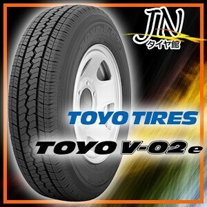 TOYO TIRES V02e 195/80R15 107/105L 1本