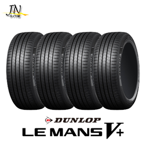 DUNLOP LE MANS V+ 215/60R16 95H 4本セットの画像1