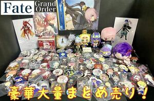 Fate フェイト グランドオーダー　豪華大量まとめ売り！　FGO フィギュア　アクリルスタンド　アクキー　ラバーストラップ　グッズ等