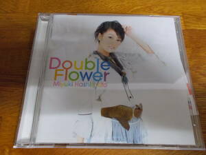 Double Flower 橋本みゆき 