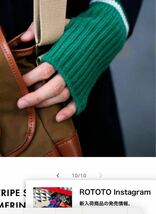 ROTOTO ロトト 日本製 STRIPE SEAMLESS HAND WARMER ”MERINO LAMBS WOOL” ハンドウォーマー　手袋　男女可能　指無し手袋 おまけ付き_画像5