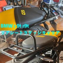 BMW用リアシートラゲッジキャリアハンドルグリップ付きラゲッジキャリアBmw r 9t r9t 2014-2021 2022 2023_画像1