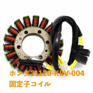 ホンダvt250fdマグナスパダ/パステルvtr250 w/y/1-7 mc33 vtz250 h/j/k 31120-kbv-004 31120kv0004 固定子コイル