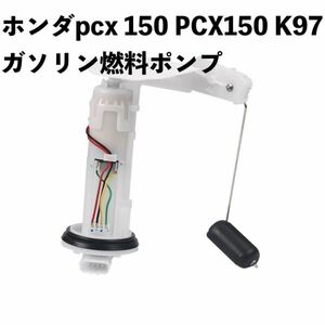 ホンダpcx 150 PCX150 K97 2018- 2020 ADV150 adv 150