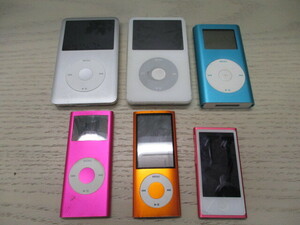 Apple アップル iPod 6点まとめセット デジタルオーディオプレーヤー ジャンク