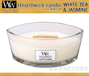 * fragrance attaching! fire . light .. fireplace as with Pachi Pachi sound . make! turtle yama candle /L*Wood Wick Hearthwick candle/ white tea & jasmine 