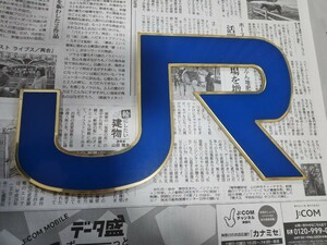 中国JRバス　エンブレム　実装品 路線バス JR西日本