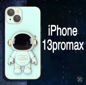 iphoneケース スマホケース 宇宙飛行士 韓国 可愛い 人気 スタンド