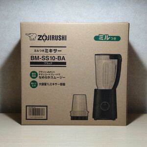 【新品未開封】 象印 ミルつき ミキサー BM-SS10-BA ブラック 黒 スムージー ジューサー ミキサー ZOJIRUSHI