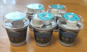 セイコーマート 京極の名水珈琲ゼリー コーヒーゼリー 5個