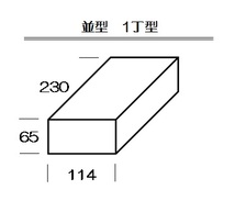 サイズ