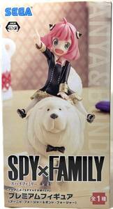 SPY×FAMILY プレミアムフィギュア (アーニャ・フォージャー＆ボンド・フォージャー) / スパイファミリー ★即決★新品未開封