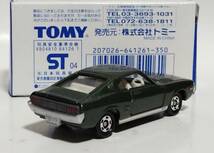 【即決】トミカくじＶ　トヨタ　セリカＬＢ２０００ＧＴ　モスグリーンメタリック_画像2