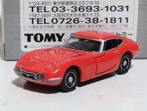 【即決】トミカリミテッド　トヨタ２０００ＧＴ　赤_画像1