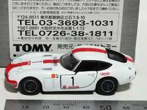 【即決】トミカリミテッド　トヨタ２０００ＧＴ　（富士耐久仕様車）_画像3