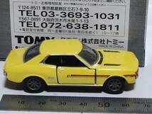 【即決】トミカリミテッド　トヨタ セリカ１６００ＧＴ イエロー_画像4