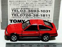 【即決】トミカリミテッド　トヨタカローラレビン　赤／黒　ＡＥ８６_画像3