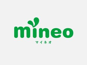 約60GB（9999MB×6)　マイネオ　mineo　パケットギフト