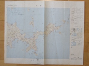 5万分の1地形図 久賀(山口/愛媛県) 昭和45年発行