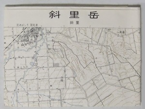 5万分の1地形図 斜里岳(北海道・斜里) 平成5年発行