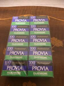 未開封品　富士フィルム　FUJICHROME PROVIA 100 DAYLIGHT RDPII 135 24×36mm 36枚撮　10本セット