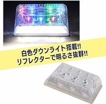 トラック用 マーカーランプ サイド マーカー 角型 虹色 10個 LED 24V 四角型 マーカーステー セット (カラフル)_画像3