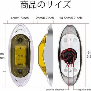 トラック用 マーカーランプ サイド マーカー LED 12V 24V 黄 6連LED カスタム 電飾 信号ライト 4個セット (アンバー)の画像2