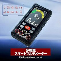 テスター 充電式 10000カウント マルチメータ デジタル 直流/交流電圧 抵抗 導通 電流 静電容量 ダイオード デューティ比 温度測定_画像4