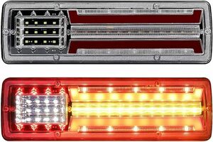 トラック テールランプ 12V LED 3色 黄・常時点灯/シーケンシャルウインカー 赤・ブレーキランプ DRL 白・バックランプ （赤・黄・白）