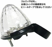 トラック用 サイド マーカー マーカーランプ 16LED 24V用 標識 汎用 10個 セット アイスブルー_画像4