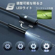 工業用内視鏡カメラ ファイバースコープ 1920P 8個高輝度LEDライト 7.9mmスネークカメラ IP67防水検査カメラ iPhone/iOS_画像5