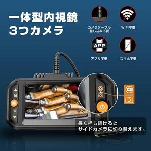 工業用内視鏡カメラ ファイバースコープ 長5m 直径7.9mm IPSモニター デジタル内視鏡 1080P HD画質 IP67防水 32Gカード 3眼レンズの画像4