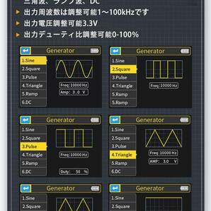 ポータブルハンドヘルドオシロスコープ デジタル 500kHz帯域幅 マルチメーターテスター オシロスコープ 信号発生器の画像8