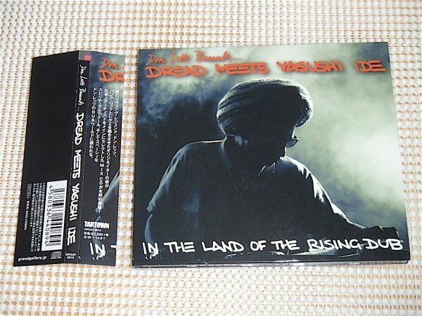 廃盤 Don Letts ドン レッツ Dread Meets Yasushi Ide In The Land Of The Rising Dub / UK 伝説的 レゲエ DJ 国産 ダブ 使用MIX / 井出靖