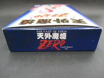 （未使用品）天外魔境ZERO (FAR EAST OF EDEN)【ハドソン】【スーパーファミコン】_画像3