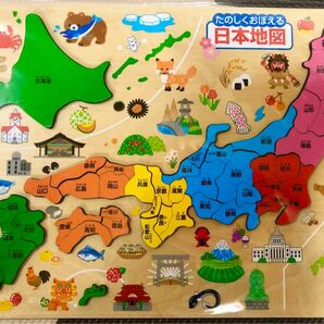 木製　パズル　2種類 知育玩具　新品　日本地図とひらがな