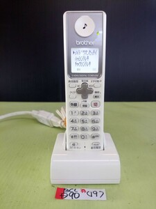 美品　作動確認済　ブラザー　電話子機　BCL-D90-W　(19)　送料無料　専用充電器付属　黄ばみ色あせ無し