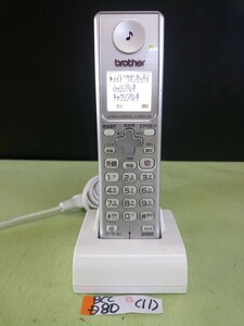 美品　作動確認済　ブラザー　電話子機　BCL-D80　(11.)　送料無料　専用充電器付属　黄ばみ色あせ無し