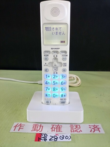 美品　作動確認済　シャープ　電話子機　JD-KS28　(30)　送料無料　専用充電器付属　