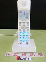 美品　作動確認済　シャープ　電話子機　JD-KS28　(31)　送料無料　専用充電器付属　_画像1