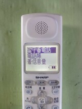 美品　作動確認済　シャープ　電話子機　JD-KS28　(31)　送料無料　専用充電器付属　_画像3