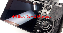 ■ SONY ■ α7【初代】 ILCE-7ボディ ● S数 約 125 【完全ほぼ新品 送料込】_画像5