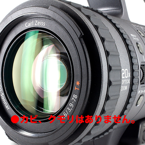 ■ SONY ■ HDR-FX7 + ● SONY充電器AC-VQ850 + M● 純正バッテリー F-970 2個付属 ●完全動作品【年代的にかなり美品 送料込】の画像2