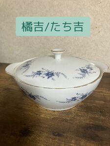 【昭和レトロ】TACHIKICHI （たち吉、橘吉）（もしかしたら？）ベネルクスシリーズ　ブルーローズのスープチューリン/スープ鉢