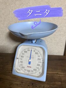 タニタ/TANITA アナログ式　クッキングスケール/上皿はかり （家庭用秤）（ブルー/水色）